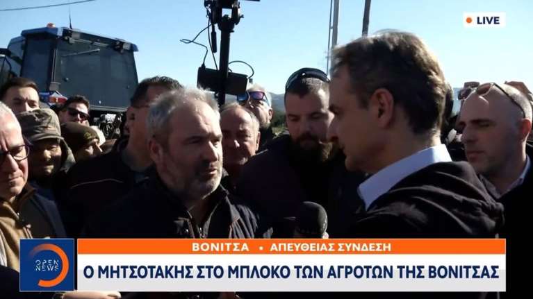 Σε μπλόκο των αγροτών στη Βόνιτσα ο Μητσοτάκης: Ούτε γκαρσόνια θα γίνετε, ούτε θα φύγετε στη Γερμανία