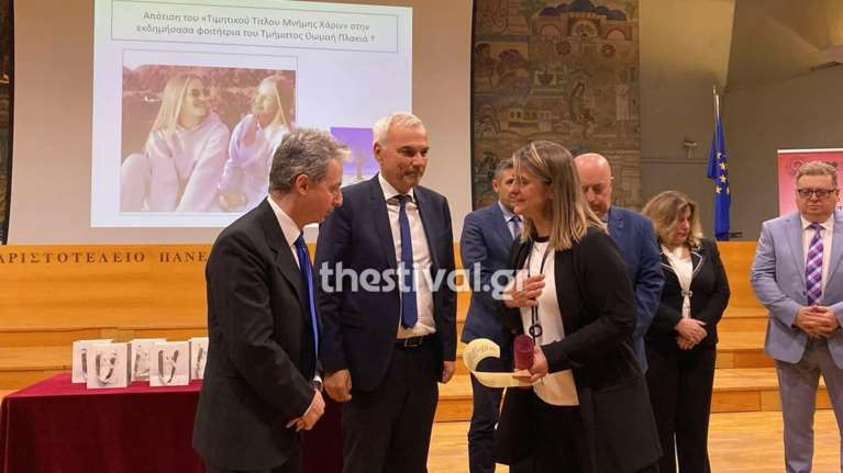 Συγκίνηση στο ΑΠΘ: Εδωσαν το πτυχίο της Θώμης Πλακιά που σκοτώθηκε στα Τέμπη – &quot;Είμαι σίγουρη ότι μας βλέπει&quot;