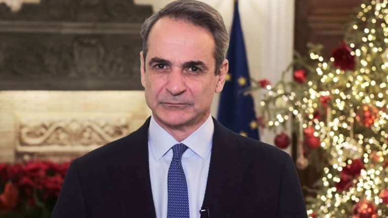 Το πρωτοχρονιάτικο μήνυμα του Κυριάκου Μητσοτάκη: Υποδεχόμαστε το 2025 δυναμώνοντας άμυνα και οικονομία