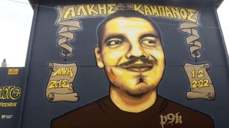 Αυλαία στη δίκη για τη δολοφονία Αλκη: Σήμερα η απόφαση του δικαστηρίου για τους 12 κατηγορούμενους