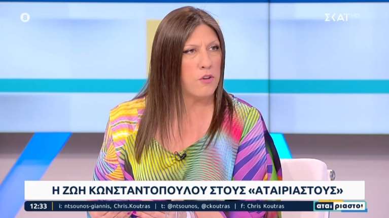 Κωνσταντοπούλου: Θέλω να συμμετάσχω στο ντιμπέιτ &quot;με τα αγόρια&quot;- Ο Τσίπρας δεν θα ξέρει πού να κρυφτεί