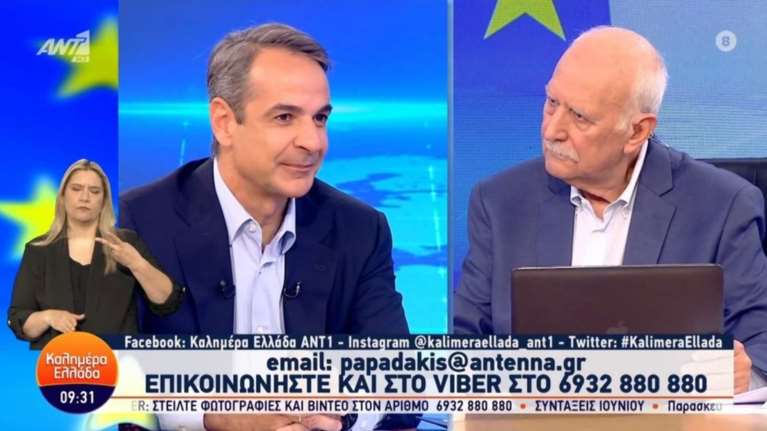Μητσοτάκης: Ψάχνω τον Μεντιλίμπαρ για να τον συγχαρώ και δεν τον έχω βρει - Είμαι χαρούμενος ως Ολυμπιακός και ως Έλληνας