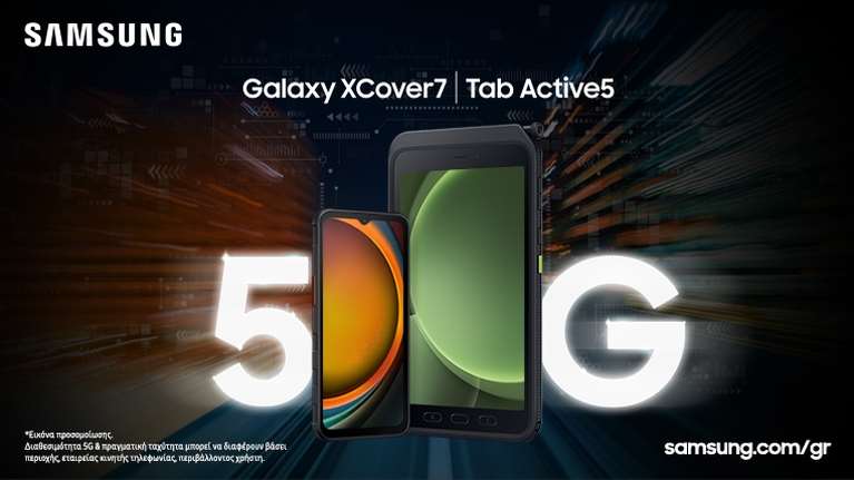 Η Samsung προσφέρει λύσεις ακόμη και στους πιο απαιτητικούς επαγγελματίες