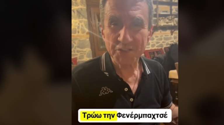 Ανδρέας Λοβέρδος: Παρθενικό βίντεο στο TikTok με άρωμα Ολυμπιακού - &quot;Τρώω την Φενέρμπαχτσε...&quot;
