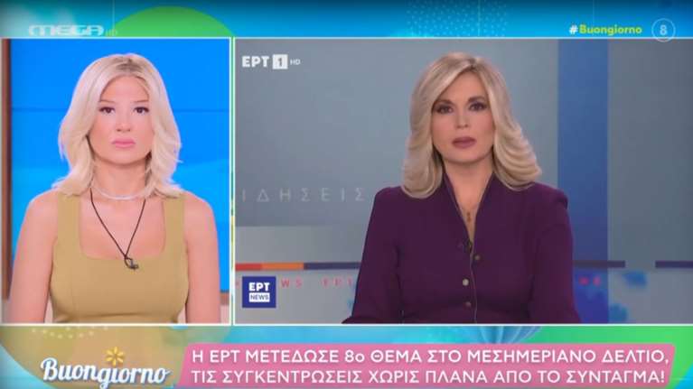 ΕΡΤ: Το παρασκήνιο για την ελλιπή κάλυψη της συγκέντρωσης για τα Τέμπη - &quot;Μας κοροϊδεύουν στα μούτρα μας&quot; είπε η Σκορδά