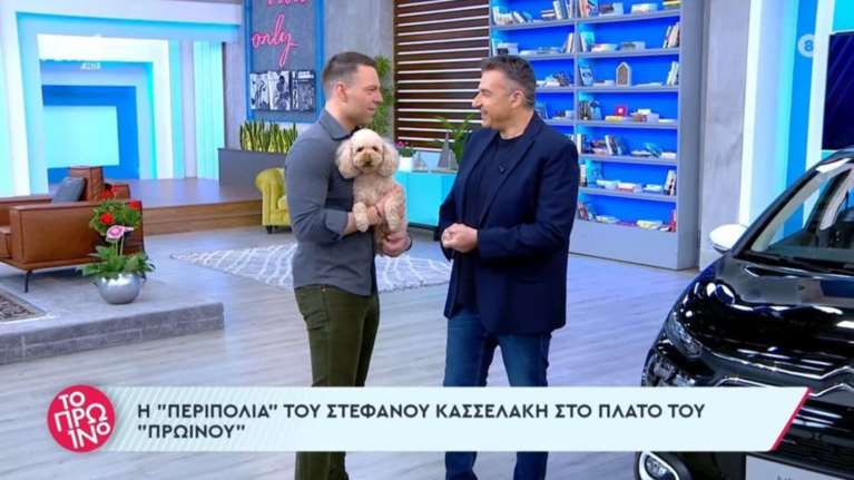 Ξαφνική εισβολή Κασσελάκη στο πλατό του Λιάγκα, αγκαλιά με σκύλο: &quot;Από τα αστακοκάραβα ...στις αστακοκάλτσες&quot; [βίντεο]