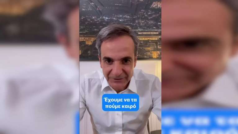 Ο Μητσοτάκης επέστρεψε στο TikTok: &quot;Πολλοί βγάζετε φλύκταινες με τα βίντεο αλλά αφήστε με να απαντήσω και μετά κρίνετε&quot;