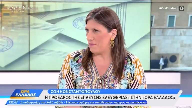 Κωνσταντοπούλου: O κόσμος λέει ότι είμαι η καταλληλότερη πρωθυπουργός - Έχω ευθύνη να μην εξαγοραστούν οι βουλευτές μου