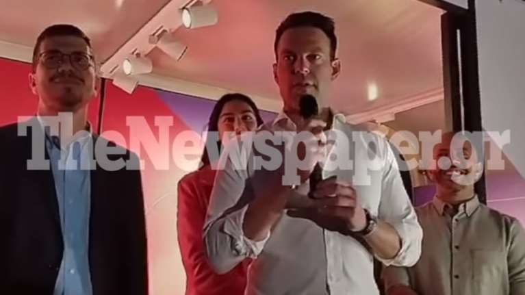 Ομοφοβική επίθεση στον Κασσελάκη σε ομιλία του στο Βόλο: &quot;Να είσαι καλά, έλα να το πεις εδώ&quot; [βίντεο]