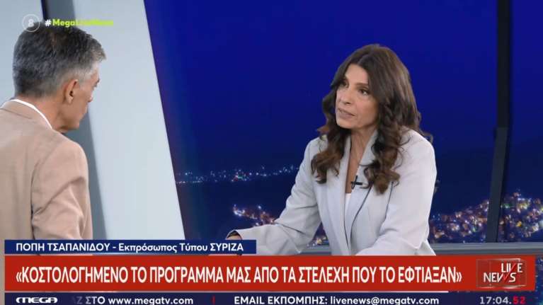 Τσαπανίδου: Δεν φταίει ο κόσμος, εμείς φταίμε - Η διαφήμισή μας ήταν λάθος, δεν έπρεπε να είναι τόσο σκοτεινή