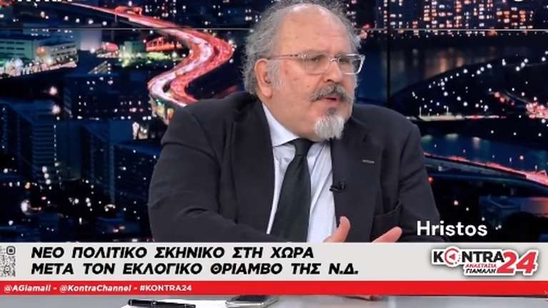 O Ξυδάκης του ΣΥΡΙΖΑ τα βάζει με τους ψηφοφόρους: Έχουν &quot;σύνδρομο της Στοκχόλμης&quot; - Οι νέοι δεν κατάλαβαν τι ψήφισαν