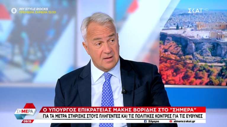 Βορίδης: Τα αντιπλημμυρικά έργα είχαν σχεδιαστεί για τον Ιανό - Η κακοκαιρία Daniel ήταν πρωτοφανής