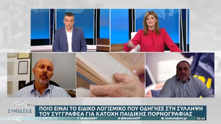 Σφακιανάκης για Παπαθεοδώρου: Δεν έχω συναντήσει ποτέ άνθρωπο να κατεβάζει πορνογραφικό υλικό για να κάνει έρευνα