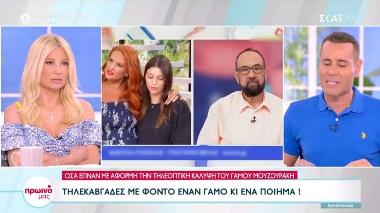 Φαίη Σκορδά: Αμηχανία στο πάνελ της εκπομπής - Διέψευσε ρεπορτάζ συνεργάτη της στον αέρα [Βίντεο]