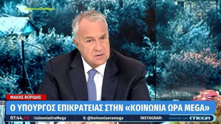 Βορίδης: Η κυβέρνηση δεν έχει καμία αντιδικία με τον Ολυμπιακό ή με άλλη ομάδα