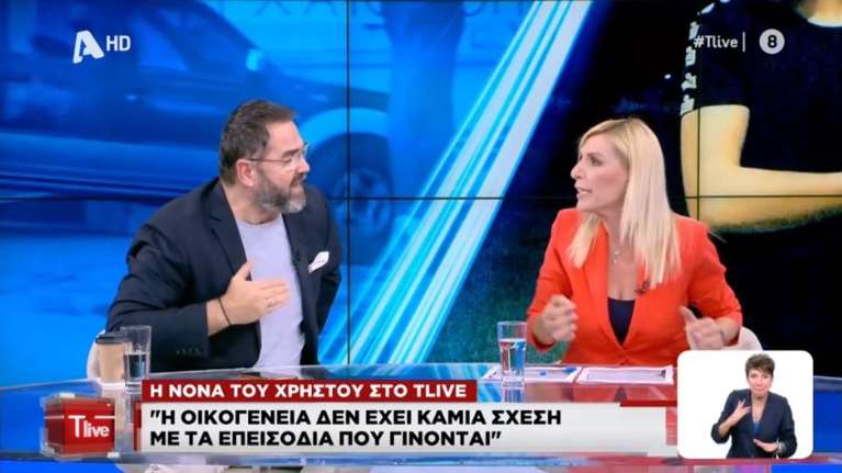 Χαμός στον &quot;αέρα&quot; με Μπαλάσκα και δημοσιογράφο: &quot;Είστε μανιακή αντί-αστυνομική&quot;- Η ατάκα που προκάλεσε την έκρηξη