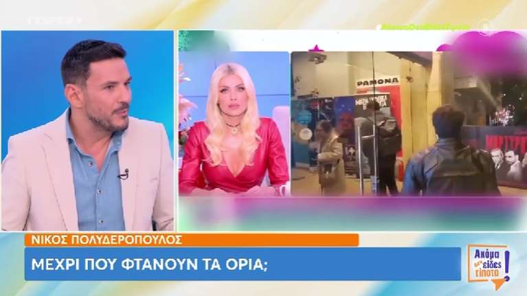 Ο Κώστας Τσουρός τα έβαλε με την Κατερίνα Καινούργιου: &quot;Αυτό που έγινε είναι απάνθρωπο&quot; [βίντεο]