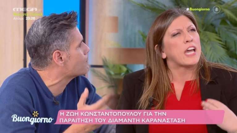 Καβγάς Κωνσταντοπούλου - Ουγγαρέζου για τον  Καραναστάση: &quot;Λες ψέματα&quot; - &quot;Δεν παραιτήθηκε και ο Αβραάμ Λίνκολν&quot;