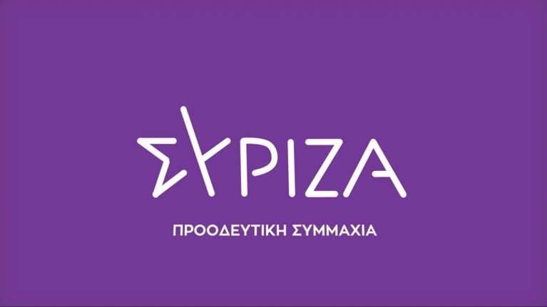 ΣΥΡΙΖΑ για παραίτηση Λιβανού: Η πολιτική του αναισθησία χαρακτηρίζει όλη την κυβέρνηση