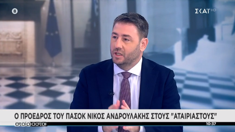Ανδρουλάκης: Το δίλημμα των εκλογών θα είναι "ανανέωση και νέο ήθος ή μια από τα ίδια με ΝΔ &amp; ΣΥΡΙΖΑ"