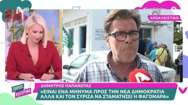 Δημήτρης Παπανώτας: Ο παραλίγο υποψήφιος πρόεδρος του ΣΥΡΙΖΑ ψήφισε για το ΠΑΣΟΚ