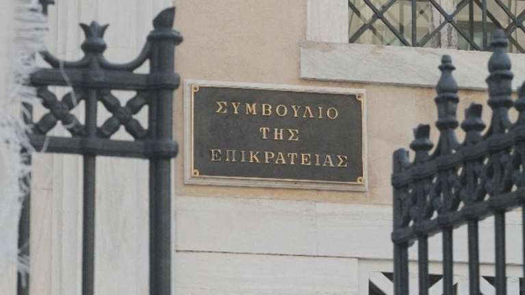 Το ΣτΕ αποφασίζει για την επιστροφή των δώρων στο Δημόσιο