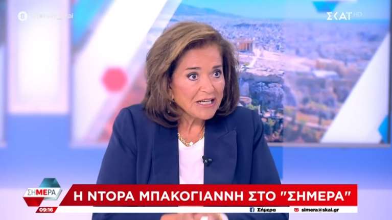 Μπακογιάννη για Κασσελάκη: Η υποψηφιότητά του προκάλεσε πανικό γιατί ο ΣΥΡΙΖΑ είναι "παλιακός"