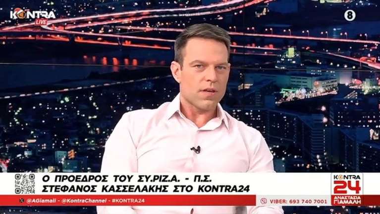 Κασσελάκης: Στόχος του ΣΥΡΙΖΑ η πρωτιά στις ευρωεκλογές - Δεν είναι προτεραιότητα η συνεργασία με Ανδρουλάκη