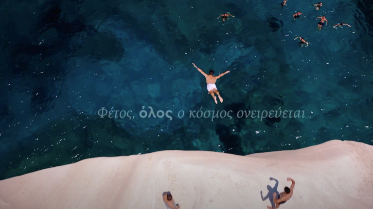&quot;Μένουμε ασφαλείς, απολαμβάνουμε Ελλάδα&quot;: Δείτε το νέο σποτ για τον ελληνικό τουρισμό [βίντεο]
