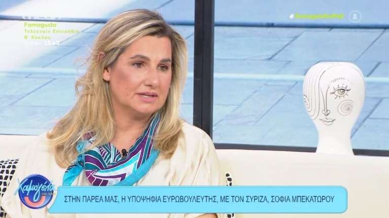 Μπεκατώρου: Ακούστε λίγο τι λέει ο Στέφανος Κασσελάκης και θα καταλάβετε ότι έχει και πολιτικό λόγο