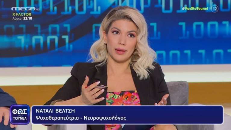 Αγγελική Νικολούλη: Ποια είναι η ψυχολόγος που "σκλάβωσε" το twitter - Τι είπε για την 33χρονη μητέρα