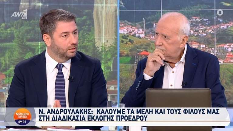 Ανδρουλάκης: Με τόσα δισεκατομμύρια ευρωπαϊκών πόρων το μέλλον της χώρας είναι στασιμότητα και πιθανόν ύφεση;