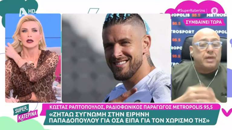 &quot;Αρπάχτηκαν&quot; Καινούργιου - Ραπτόπουλος: &quot;Έλα που δεν σου αρέσει ο Πασχαλάκης - Αυτός στα μπουζούκια που είχες ήταν καλύτερος;&quot; [Βίντεο]