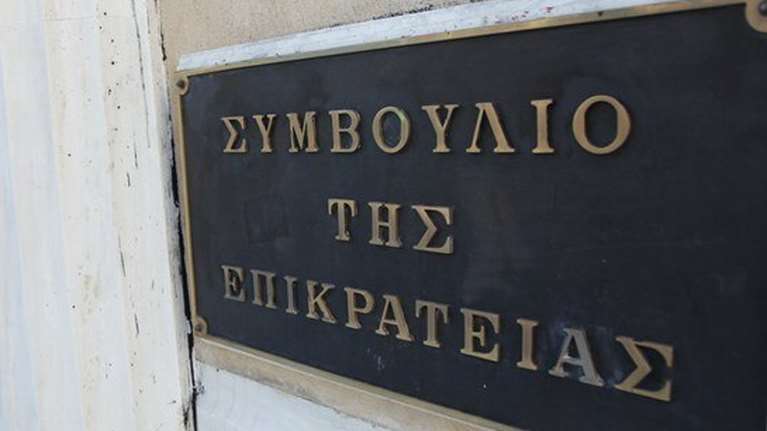 Πέθανε ο πρώην αντιπρόεδρος του Συμβουλίου της Επικρατείας, Νίκος Ρόζος