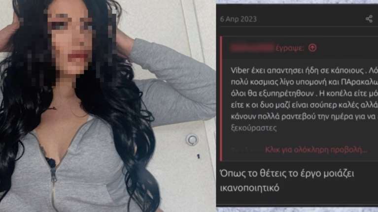 Κύκλωμα μαστροπείας: Η σοκαριστική αγγελία του &quot;φωτογράφου&quot; για τις ανήλικες - &quot;Δεν κάνουν πολλά ραντεβού για να είναι ξεκούραστες&quot; [Βίντεο]