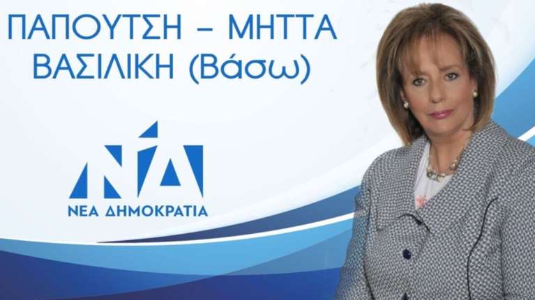 "Δεν μπορώ να ανήκω σε αυτήν τη ΝΔ": Πρώην υποψήφια βουλευτής παραιτήθηκε λόγω της διαγραφής Σαμαρά