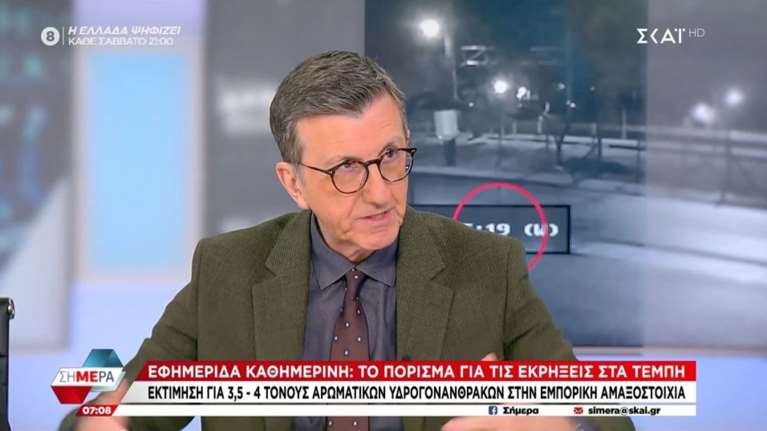 Τέμπη - Ο Πορτοσάλτε ειρωνεύεται το πόρισμα της Γάνδης: "Όλα έγιναν για 4 τόνους που κοστίζουν ένα χιλιάρικο;"