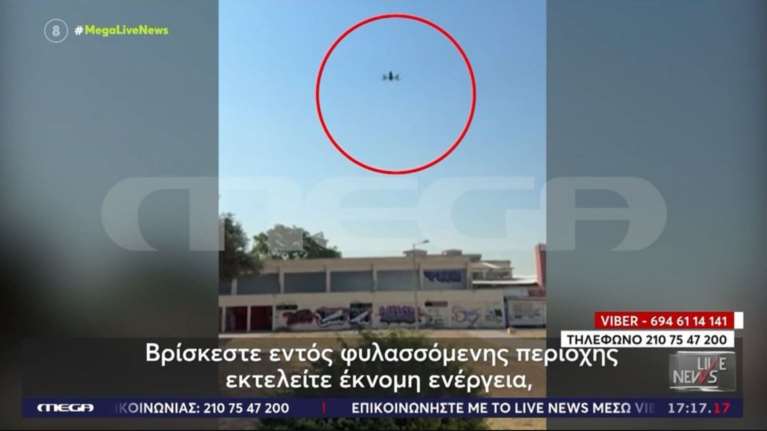 Αιγάλεω: Drone που &quot;μιλάει&quot; περιφρουρεί σχολικό συγκρότημα από εισβολείς και βανδαλισμούς - Γιατί αντιδρούν οι καθηγητές