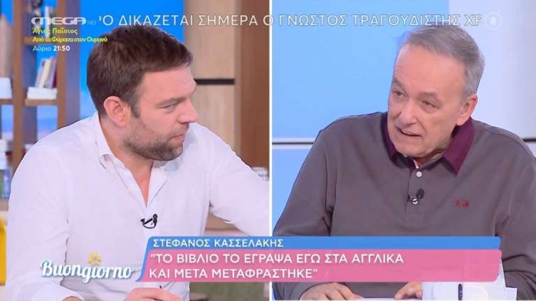 Κόντρα Κασσελάκη - Μικρούτσικου για τον Φειδία: &quot;Δεν είναι ευγενικό να μην μπορώ να πω κάτι&quot; - &quot;Επιθετικούλης, μ’ αρέσεις&quot;