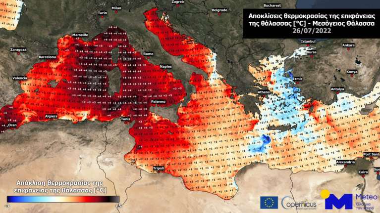 Meteo: Το Αιγαίο ήταν η πιο δροσερή περιοχή της Μεσογείου τον Ιούλιο - Πού οφείλεται [Χάρτης]