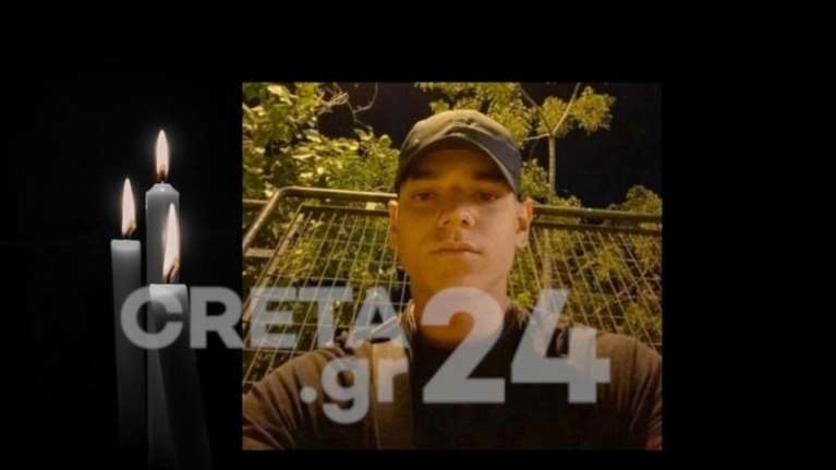 Χανιά: Τι έδειξε η νεκροψία - νεκροτομή για το αιμάτωμα στον εγκέφαλο του 19χρονου Μάριου