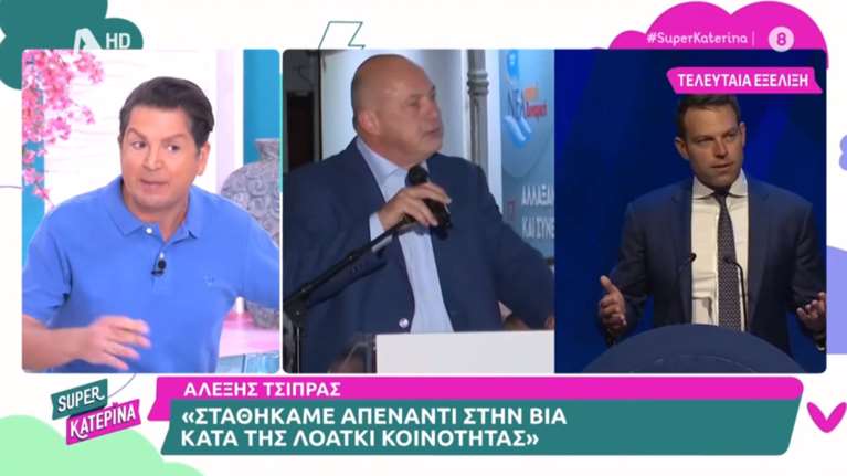 Καβγάς μεταξύ δημοσιογράφων στον Alpha για το σύμφωνα συμβίωσης: "Μη με ειρωνεύεσαι, σε παρακαλώ πάρα πολύ" [Βίντεο]