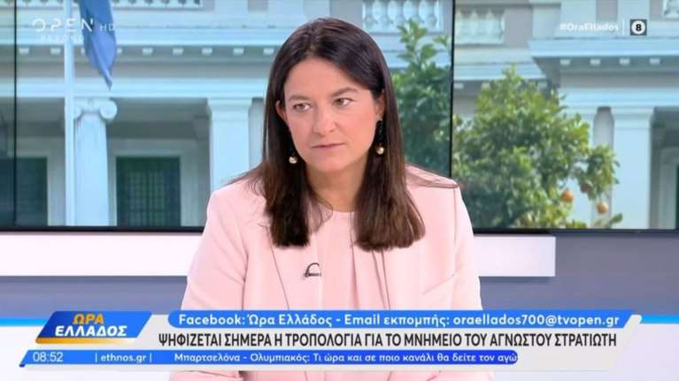 Κεραμέως: Αν είχε ψηφιστεί πράγματι 13ωρο από σήμερα όλες οι συμβάσεις εργασίας θα έπρεπε να είχαν μετατραπεί σε 13ωρες