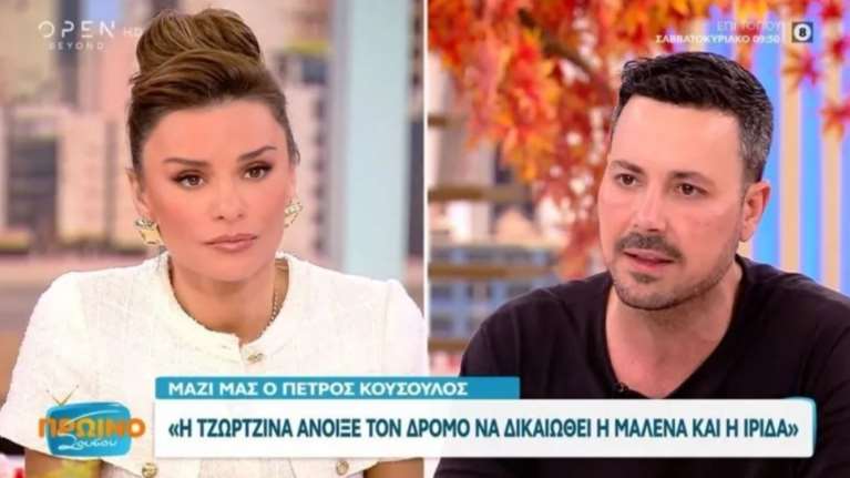 Πέτρος Κουσουλός για τα ισόβια στη Ρούλα Πισπιρίγκου: Η Τζωρτζίνα άνοιξε τον δρόμο να δικαιωθεί η Μαλένα και η Ίριδα