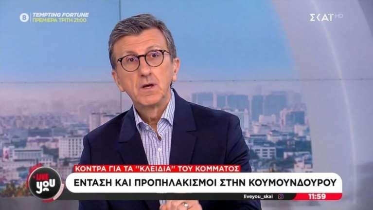 Το ξέσπασμα του Άρη Πορτοσάλτε on air: Εμένα γιατί έπρεπε να μου βάζουν γκαζάκια οι @@@@@@ του Ρουβίκωνα;