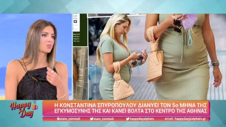 Κωνσταντίνα Σπυροπούλου: Έγκυος πέντε μηνών στο κέντρο της Αθήνας με στενό μίντι φόρεμα