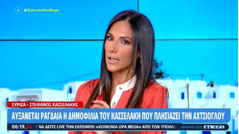 &quot;Περίμενα όλη ημέρα πάνω από το κινητό…με έφτυσε&quot;: Το παράπονο της Ανθής Βούλγαρη για τον Κασσελάκη [βίντεο]