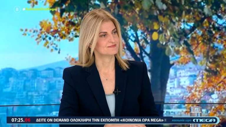 Αυγέρη για Αχτσιόγλου: Από σήμερα αξιολογείται ο καθένας για την προσπάθειά του