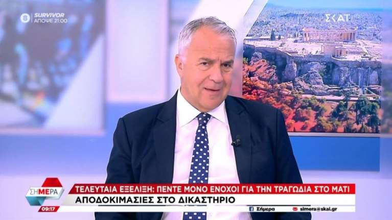 Μάκης Βορίδης για δίκη στο Μάτι: Αναντίστοιχη μια τέτοιου τύπου ποινή για ένα τέτοιο μέγεθος τραγωδίας
