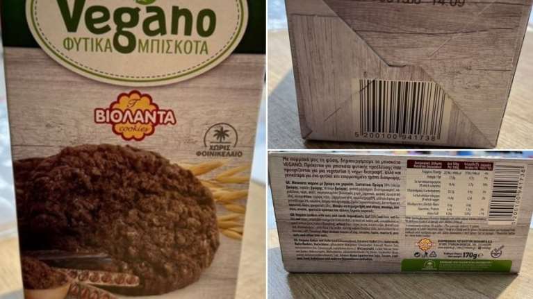 ΕΦΕΤ: Ανακαλούνται μπισκότα της γνωστής εταιρείας &quot;Βιολάντα&quot; - Περιέχουν αλλεργιογόνο ουσία